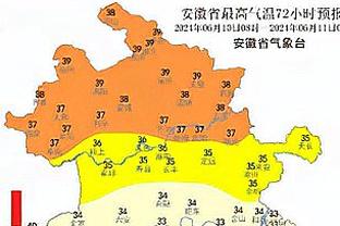 下载江南娱乐平台截图3